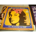 ΤΑ ΕΛΑΦΡΑ  ΤΟΥ 60  Ν0 5  GREEK HIT SONGS OF THE SIXTIES   MAIRY LO -BAXEVANAKIS  ANNA * MARIA KALOUTA..ETC
