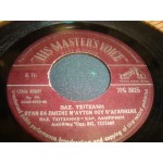 ΒΑΣΙΛΗΣ ΤΣΙΤΣΑΝΗΣ - ΧΑΡΟΥΛΑ ΛΑΜΠΡΑΚΗ - ΟΤΑΝ ΘΑ ΣΜΙΞΕΙΣ Μ' ΑΥΤΟΝ ΠΟΥ Θ' ΑΓΑΠΗΣΕΙΣ / ΑΣ Μ' ΕΚΑΙΓΑΝ ΧΙΛΙΕΣ ΦΩΤΙΕΣ -TSITSANIS -HAROULA LABRAKI 