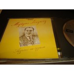 Μιχαλης Σουγιουλ - αρχισαν Τα όργανα  ,(  Δαναη Βασβαρδης ,Ευα Στυλ ,Χρυσουλα Στινη..)