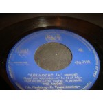 Trio Amigos - Επιλογη Α & Β Λομπαρδιανοι ,Λιγα Λουλουδια,στης νυχτας τη συγκαλια 