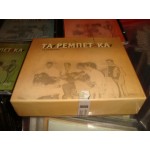 Τα Ρεμπετικα - Τα Ρεμπετικα / Compilation Greek Rebetiko 