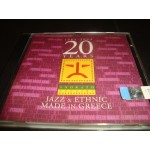 1984 - 2004 20 Χρόνια Ano Kato Records / Jazz & Ethnic made in G