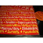 40 Λυρες { το Νο 2 με αλλους λυραρηδες } 40 Λυρες { το Νο 2 με αλλους λυραρηδες }