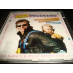 42 Σφηνακια για Ροκαδες και Μπαμπαδες - 42 Greek Pop Hits Vol 1 42 Σφηνακια για Ροκαδες και Μπαμπαδες - 42 Greek Pop Hits Vol 1