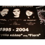 Active Member - 1995-2004 Απο το μεγαλο κολπο στη Fiera Active Member - 1995-2004 Απο το μεγαλο κολπο στη Fiera