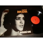Angelique Ionatos - I Palami sou Angelique Ionatos - I Palami sou
