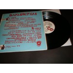 Bakuretsu / Various Greek Garage ..Punk / Rock