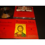 Byzantine Music - Costas Zorbas