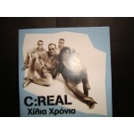 C:Real - Χιλια χρονια C:Real - Χιλια χρονια