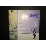 Classic Greek Film Music Classic Greek Film Music