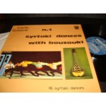 Corfu-greece No 1 / Syrtaki dances with Bouzouki Corfu-greece No 1 / Syrtaki dances with Bouzouki