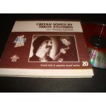Cretan Songs By Nikos Xylouris / Nikos Xilouris Cretan Songs By Nikos Xylouris / Nikos Xilouris