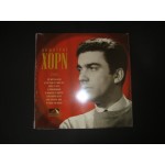 Dimitris Horn - Κινηματογραφικά Dimitris Horn - Κινηματογραφικά