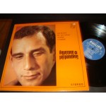 Dimitris Mitropanos / Δημητρης Μητροπανος Dimitris Mitropanos / Δημητρης Μητροπανος