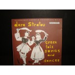 Dora Stratou - Greek folk songs and dances Dora Stratou - Greek folk songs and dances