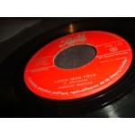 Enrico Macias - Adieu Mon Pays / Oh Guitare Guitare Enrico Macias - Adieu Mon Pays / Oh Guitare Guitare