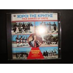Folk dances of Crete - Χοροι της Κρητης Folk dances of Crete - Χοροι της Κρητης