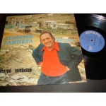 George Zambetas - Λεωφορος Ζαμπετα George Zambetas - Λεωφορος Ζαμπετα