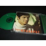 Giorgos Dalaras - Γιωργος Νταλαρας Giorgos Dalaras - Γιωργος Νταλαρας