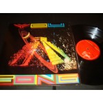 Gong - You Gong - You