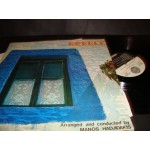 Greece / EOT 1973 - Manos Hadzidakis Greece / EOT 1973 - Manos Hadzidakis