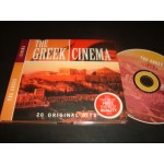 Greek Cinema - 20 Original Hits Greek Cinema - 20 Original Hits