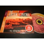 Greek Cinema - 20 Original Hits