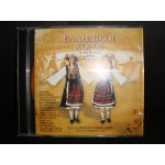 Greek Dancing - Ελληνικοι χοροι Greek Dancing - Ελληνικοι χοροι