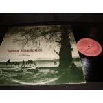 Greek Folk Songs - Vaios Malliaras Greek Folk Songs - Vaios Malliaras