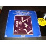 Greek-Oriental Songs And Dances - Smyrnaic rebetic 1927-1937.. Greek-Oriental Songs And Dances - Smyrnaic rebetic 1927-1937..