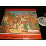Greek Traditional Intrument / Live Recordings Greek Traditional Intrument / Live Recordings