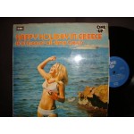 Happy Holiday in Greece / Compilation Happy Holiday in Greece / Compilation