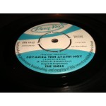 Idols - Μια φορα μοναχα / Σουδωσα την αγαπη μου Idols - Μια φορα μοναχα / Σουδωσα την αγαπη μου