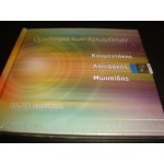 Koumedakis / lapidakis /Moisidis - Orchestra of Colours Koumedakis / lapidakis /Moisidis - Orchestra of Colours