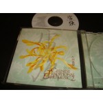 Lei Qiang - Chinese Traditional Erhu Music Vol. 2 Lei Qiang - Chinese Traditional Erhu Music Vol. 2