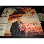 Les Ailes Du Desir / Jurgen Knieper { τα φτερα του ερωτα }