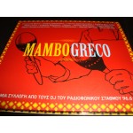 Mambo Greco - Compilation Mambo Greco - Compilation