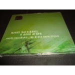 Manos Hadjidakis - the other Marketplace Manos Hadjidakis - the other Marketplace