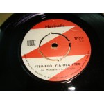 Marinella - fteo ego yia ola fteo Marinella - fteo ego yia ola fteo