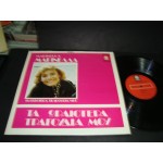 Marinella - ta oreotera tragoudia mou Marinella - ta oreotera tragoudia mou