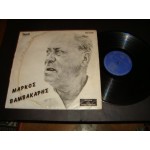 Markos Vamvakaris / Μαρκος Βαμβακαρης Markos Vamvakaris / Μαρκος Βαμβακαρης