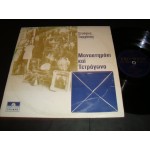 Monastiraki - Tetragon / Stavros Xarchakos