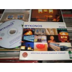 Mykonos Αιγλη - various artists Mykonos Αιγλη - various artists