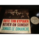 Never on Sunday - Manos Hadjidakis / M.Mercoury Never on Sunday - Manos Hadjidakis / M.Mercoury
