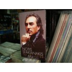 Notis Sfakianakis - the EMI Years /the Collection Notis Sfakianakis - the EMI Years /the Collection