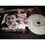Notis Sfakianakis - οι ωραιοτερες μπαλλαντες Notis Sfakianakis - οι ωραιοτερες μπαλλαντες