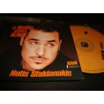 Notis Sfakianakis - ο Notis κανει κλικ Notis Sfakianakis - ο Notis κανει κλικ