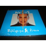 Notis Sfakianakis - Πολυχρωμα & Εντονα Notis Sfakianakis - Πολυχρωμα & Εντονα