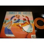 Orchestre Typique Beskrajan - Danses De Grèce Orchestre Typique Beskrajan - Danses De Grèce