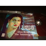 Oum Koulthoum - كوكب الشرق The Twinkling Star